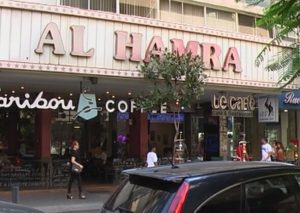 Laura Allegrini - Dal profilo Facebook, passeggiando sulla Hamra (Beirut)