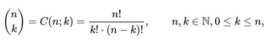 La formula del calcolo del coefficiente binomiale