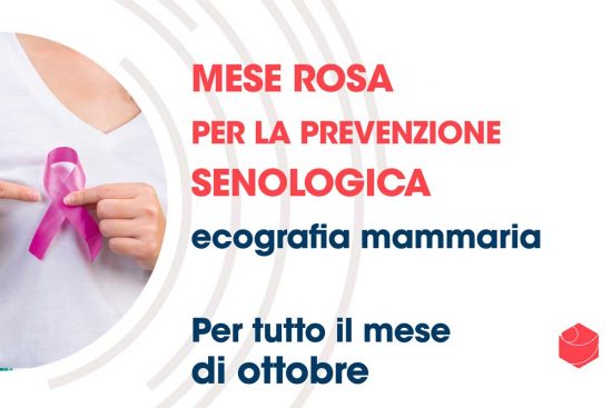 Centro Medico Santa Rosa