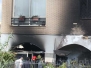 Incendio via Rasetti
