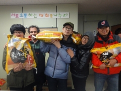 La Casa di Anna di Padre Vincenzo Bordo in Corea