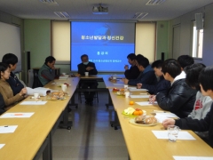 La Casa di Anna di Padre Vincenzo Bordo in Corea