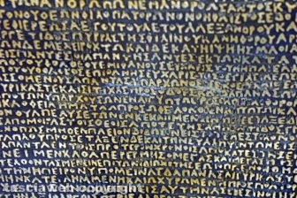Tutankhamon a Palazzo dei Papi