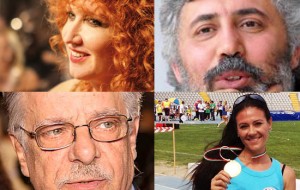 Fiorella Mannoia, Francesco Piccolo, Giancarlo Giannini, Giusy Versace