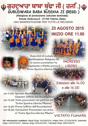 Clicca sull'immagine per ingrandirla - Gurudwara Baba Buddha Ji (Regd.)