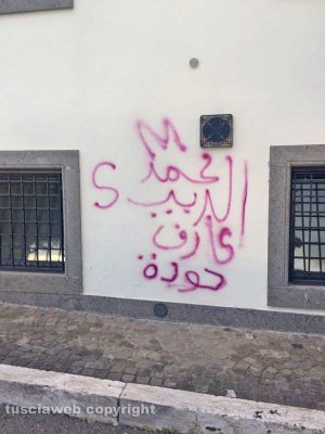 Viterbo - Muri imbrattati al parcheggio del Sacrario