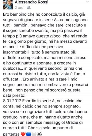 Sport - Calcio - Il post di Alessandro Rossi