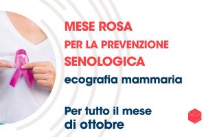 Centro Medico Santa Rosa