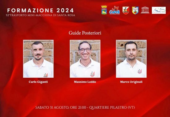 formazione ufficiale 2024 della Mini-Macchina di Santa Rosa del Quartiere Pilastro