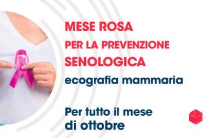 Centro Medico Santa Rosa