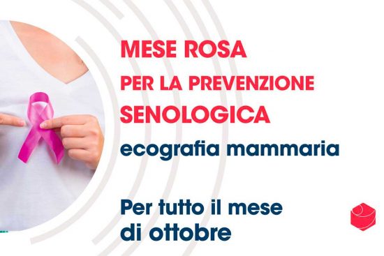 Centro Medico Santa Rosa
