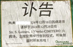 Viterbo - Necrologio scritto in cinese