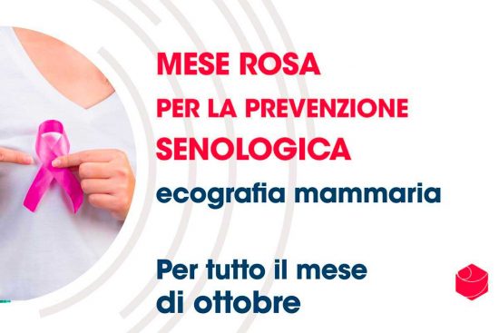 Centro Medico Santa Rosa