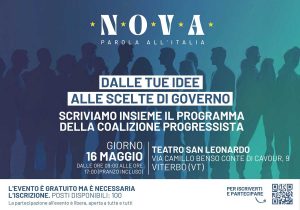 Nova